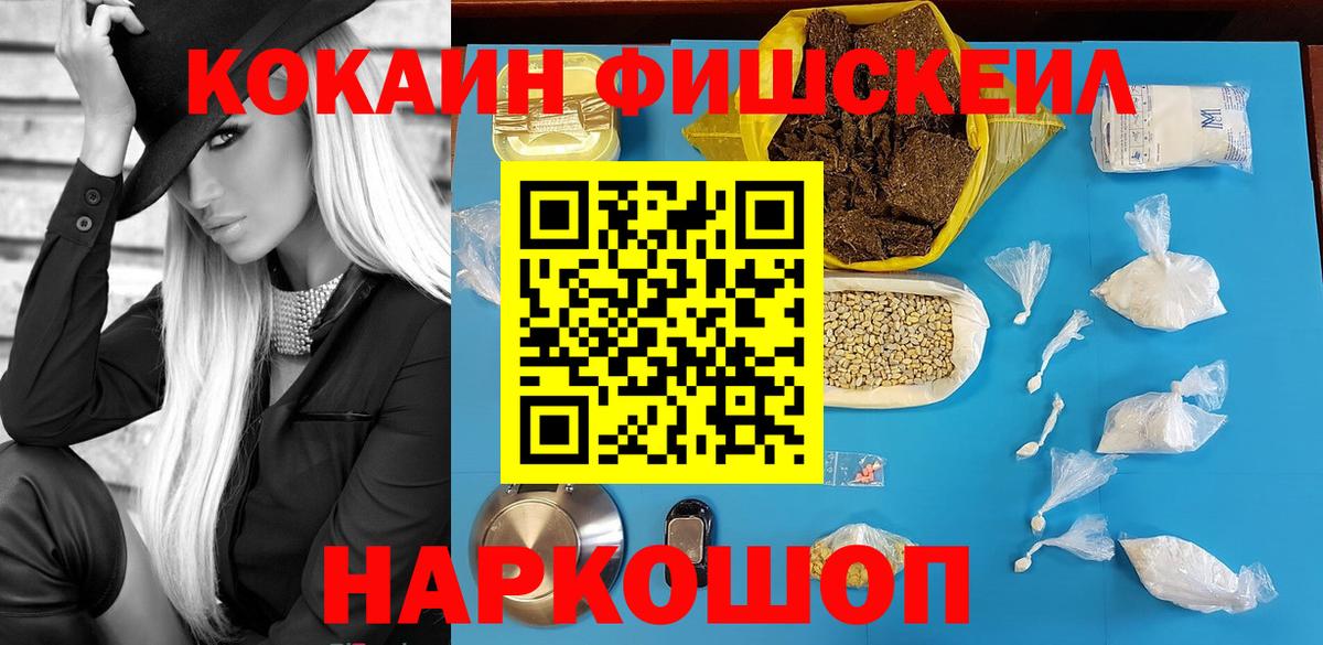 Cocaine  Вход с VPN  Тобольск  КОКАИН 97%  где найти наркотики  КОКАИН Колумбийский 