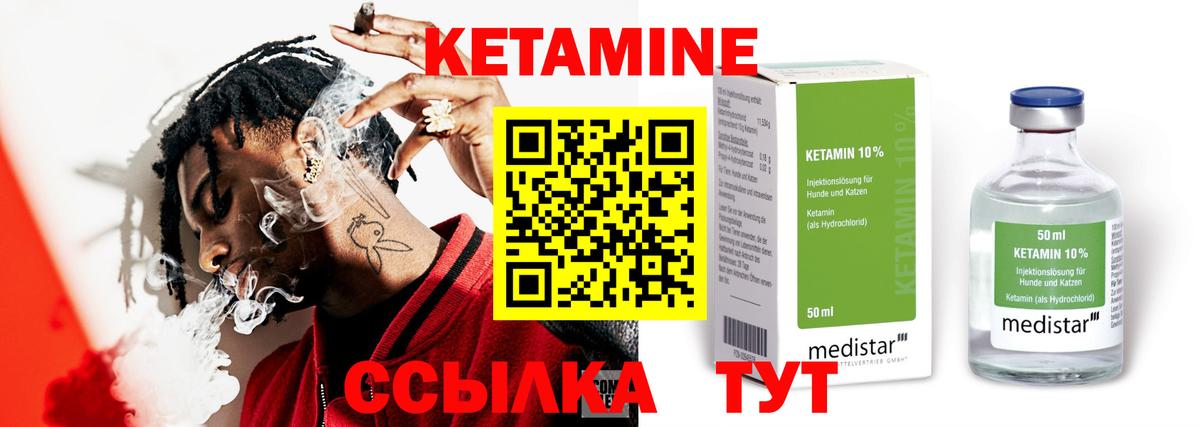 Тобольск  mega ссылки  Кетамин ketamine  Вход с VPN  Кетамин VHQ 
