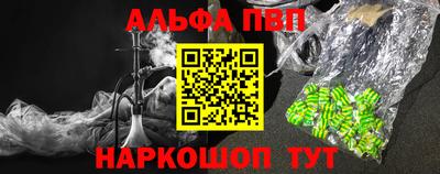 экстази Обь