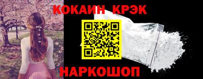 мяу мяу кристалл Обнинск
