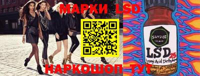 экстази Обь