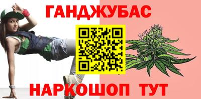 мяу мяу кристалл Обнинск