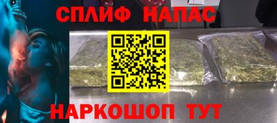 мяу мяу кристалл Обнинск