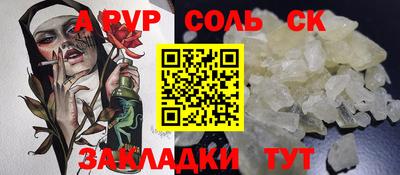 мяу мяу кристалл Обнинск