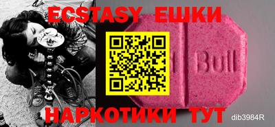 экстази Обь