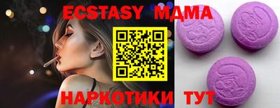 мяу мяу кристалл Обнинск