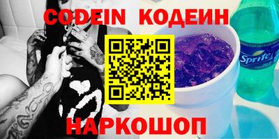 экстази Обь