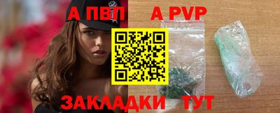 мяу мяу кристалл Обнинск