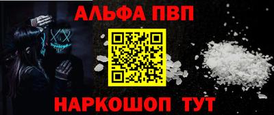 мяу мяу кристалл Обнинск
