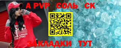 экстази Обь