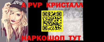экстази Обь