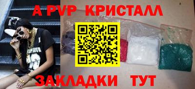 мяу мяу кристалл Обнинск