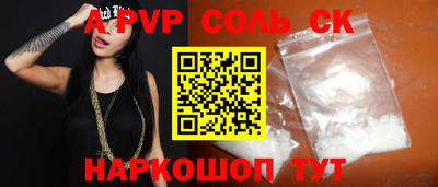мяу мяу кристалл Обнинск