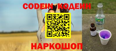 мяу мяу кристалл Обнинск
