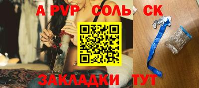 мяу мяу кристалл Обнинск