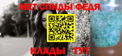 мяу мяу кристалл Обнинск