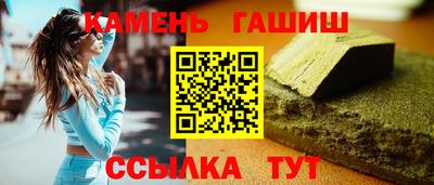 мяу мяу кристалл Обнинск