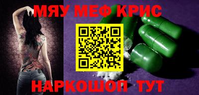экстази Обь
