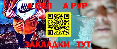 экстази Обь