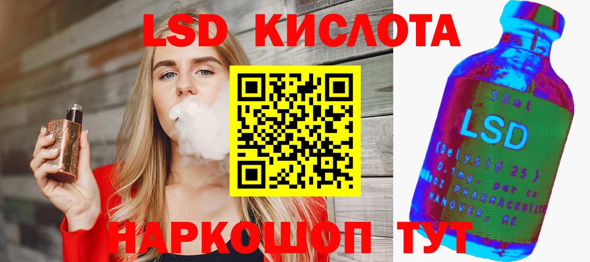 Лсд 25 экстази  Вход с VPN  Лсд 25 экстази кислота  Тобольск  LSD-25 экстази ecstasy 