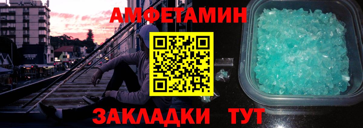 Тобольск  Первитин витя  Вход с VPN 