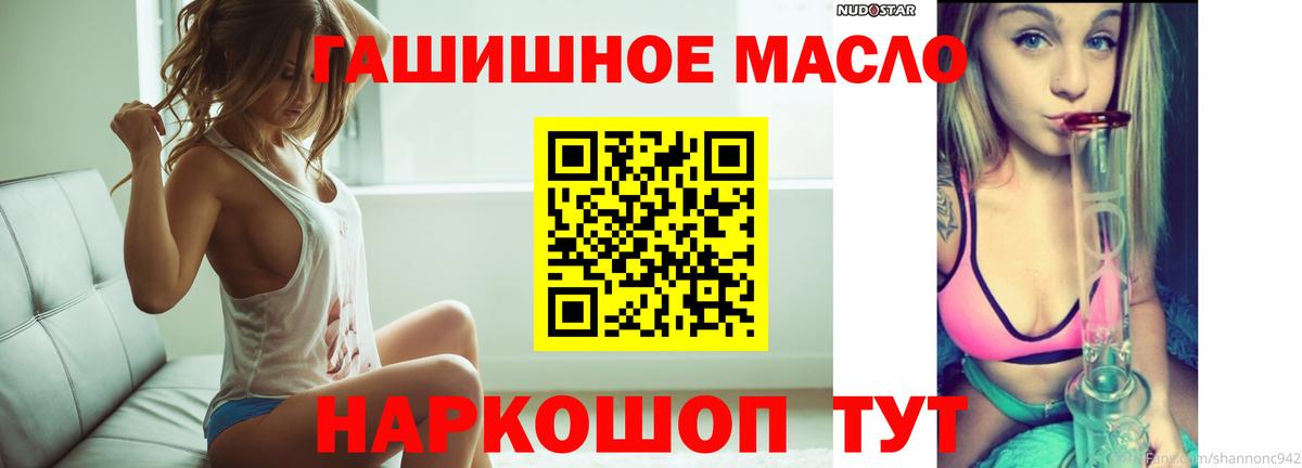 Дистиллят ТГК жижа Тобольск
