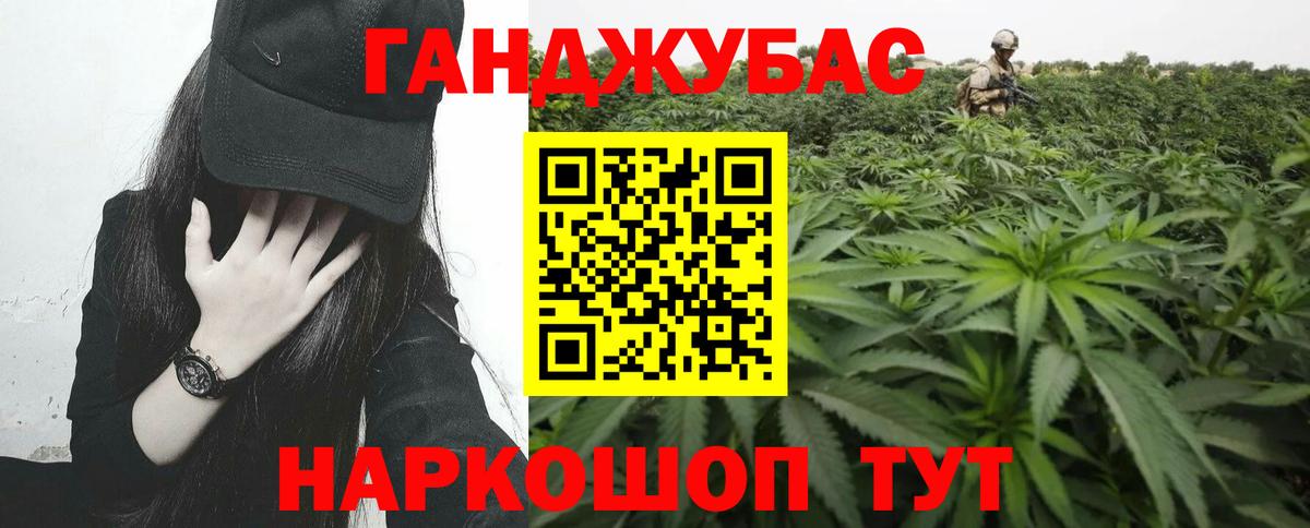 Каннабис SATIVA & INDICA Тобольск